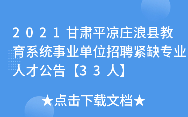 2021Cƽ?jng)f˿hϵy(tng)I(y)λƸoȱI(y)˲Ź桾33ˡ