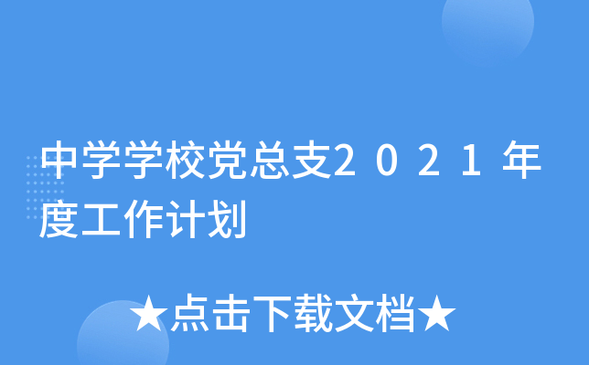ЌW(xu)W(xu)Уh֧2021ȹӋ(j)