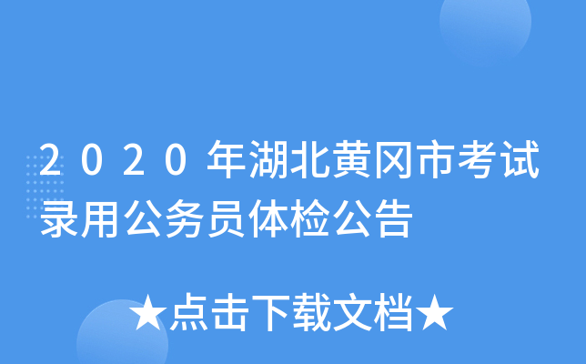 2020Sпԇù(w)Twz