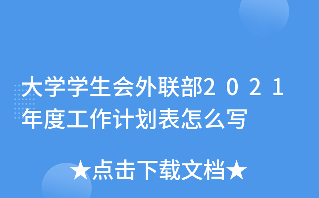 W(xu)W(xu)(lin)2021ȹӋô