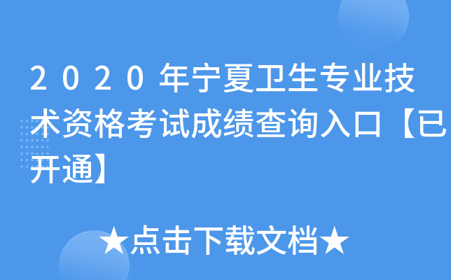 2020ꌎl(wi)I(y)g(sh)Yԇɿԃ?ni)ڡ_ͨ