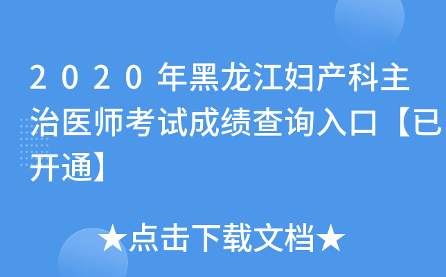 2020Da(chn)t(y)ԇɿԃ?ni)ڡ_ͨ