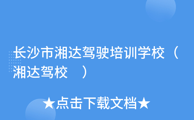 L(zhng)ɳ_(d){Ӗ(xn)W(xu)У_(d){У 