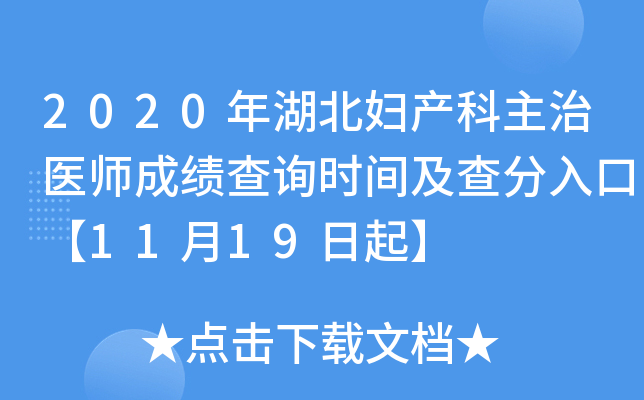 2020Da(chn)t(y)ɿԃr(sh)gڡ1119