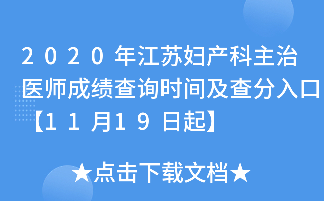 2020꽭KDa(chn)t(y)ɿԃrgڡ1119