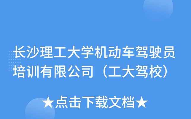 L(zhng)ɳW(xu)C(j)(dng)܇{TӖ(xn)޹˾{У