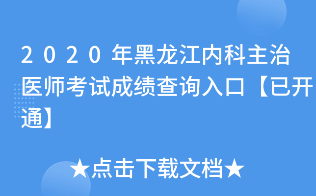 2020(ni)t(y)ԇɿ(j)ԃ?ni)ڡ_ͨ
