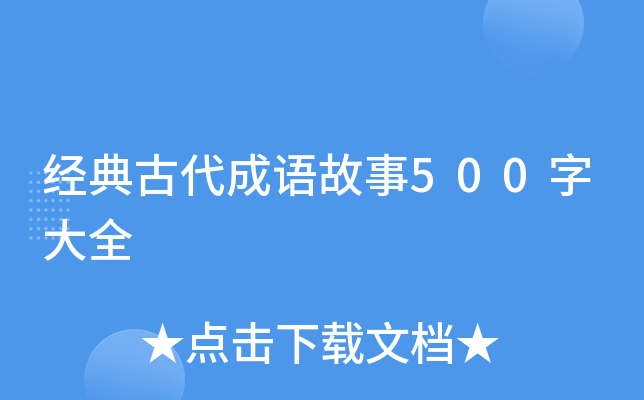 (jng)ŴZ500ִȫ