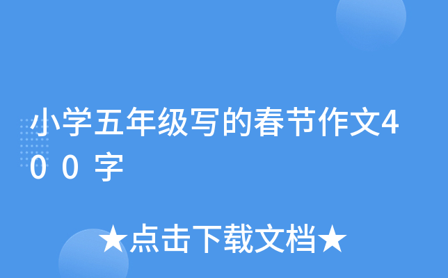 СW(xu)꼉Ĵ(ji)400
