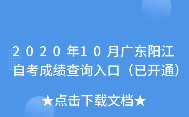 202010V|ꖽԿɿ(j)ԃ?ni)ڣ_ͨ