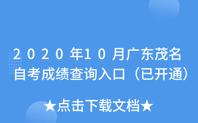 202010V|ïԿɿԃڣ_ͨ