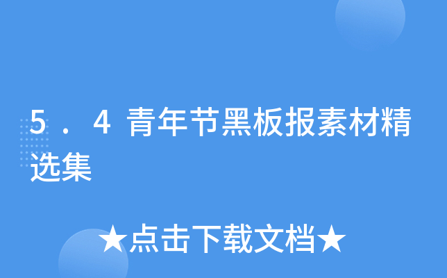 5.4깝(ji)ڰزľx