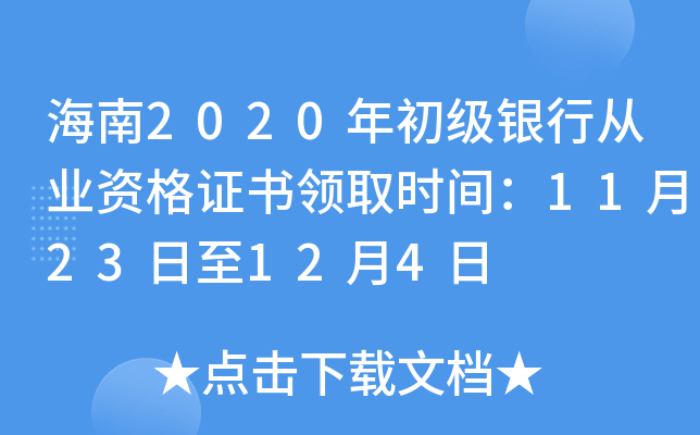 2020yЏĘI(y)YCIȡrg1123124