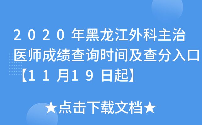 2020t(y)ɿԃrgڡ1119