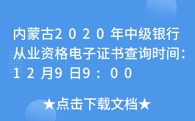 (ni)ɹ2020мyЏĘI(y)YCԃrg1299:00