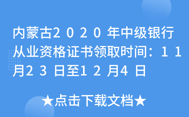 (ni)ɹ2020мyЏĘI(y)YCI(lng)ȡrg1123124