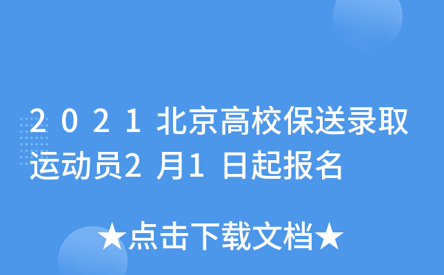 2021Уȡ\(yn)(dng)T21(bo)