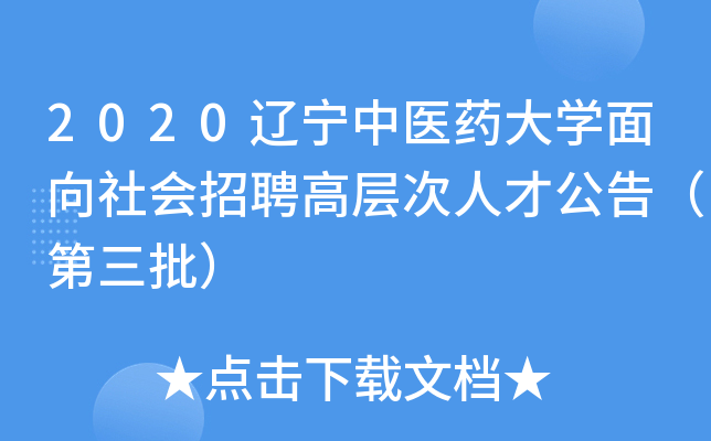 2020|t(y)ˎWƸߌӴ˲Ź棨