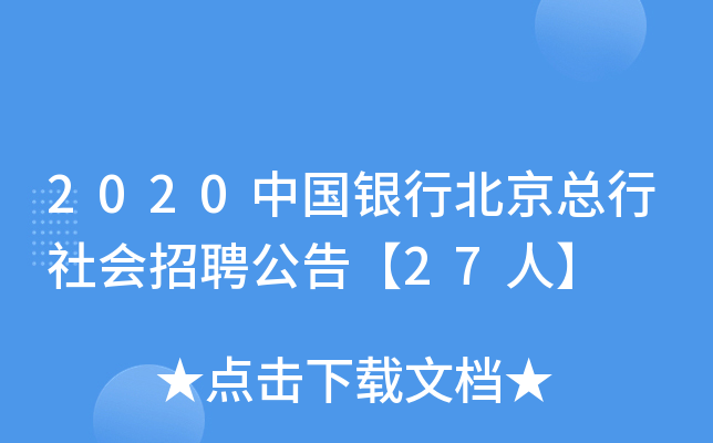 2020ЇyбƸ桾27ˡ