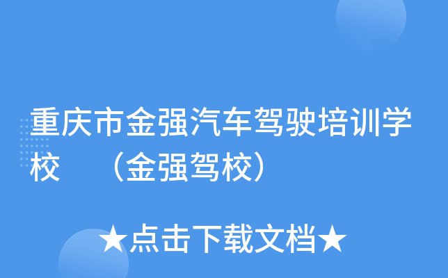 ؑcн(qing)܇{Ӗ(xn)W(xu)У (qing){У