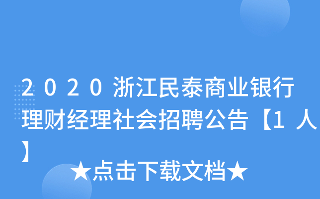 2020㽭̩̘I(y)yؔ(ci)(jng)Ƹ桾1ˡ