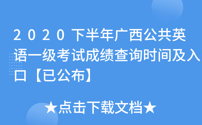 2020°VӢZһԇɿԃr(sh)gڡѹ