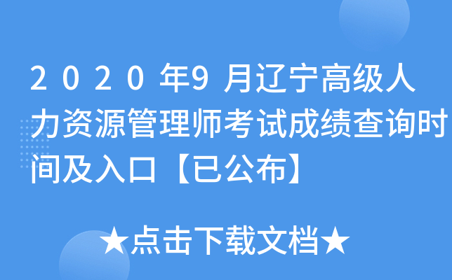 20209|߼YԴ펟ԇɿԃrgڡѹ