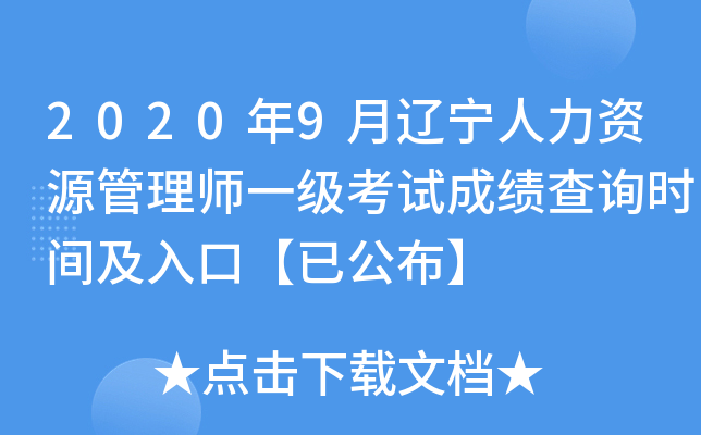 20209|YԴ펟һ(j)ԇɿ(j)ԃ(xn)r(sh)gڡѹ