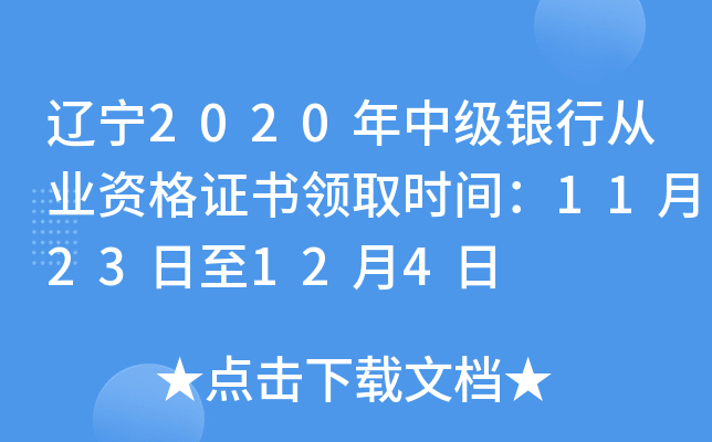 |2020м(j)yЏĘI(y)YC(sh)I(lng)ȡr(sh)g1123124