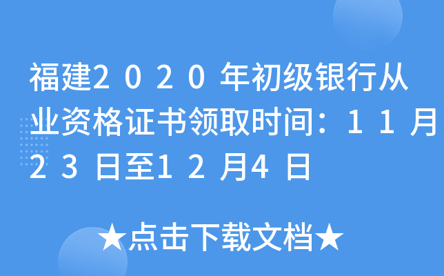 2020yЏĘI(y)YCI(lng)ȡrg1123124
