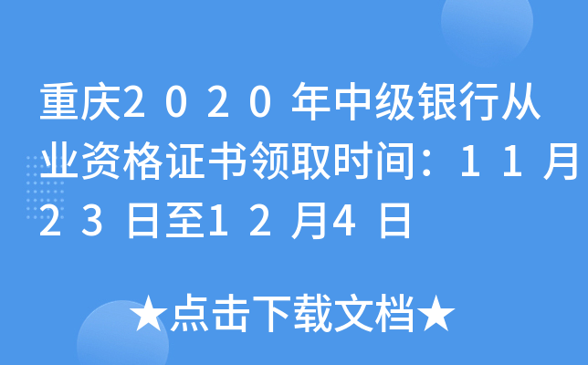ؑc2020м(j)yЏĘI(y)YC(sh)I(lng)ȡr(sh)g1123124