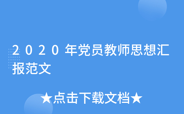 2020���h�T�̎�˼��?y��n)R��(b��o)����