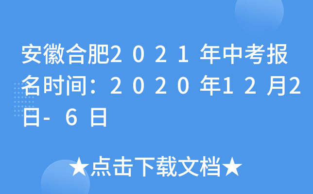 պϷ2021п(bo)r(sh)g2020122-6
