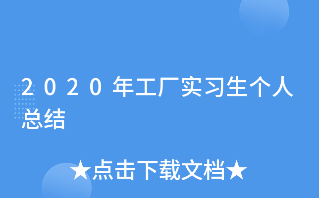 2020깤S(sh)(x)(g)˿Y(ji)