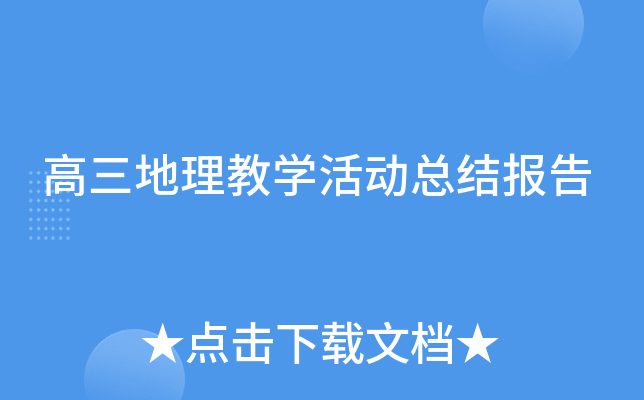 ̌W(xu)(dng)Y(ji)(bo)
