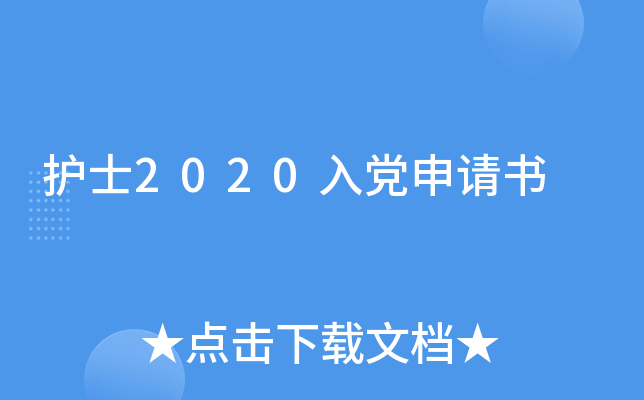 o(h)ʿ2020hՈ(qng)(sh)