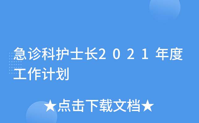 \o(h)ʿL2021ȹӋ(j)