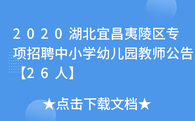 2020˲^(q)ƸСW(xu)׃@̎桾26ˡ