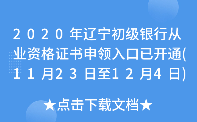 2020|yЏĘI(y)YCI(lng)_ͨ(1123124)