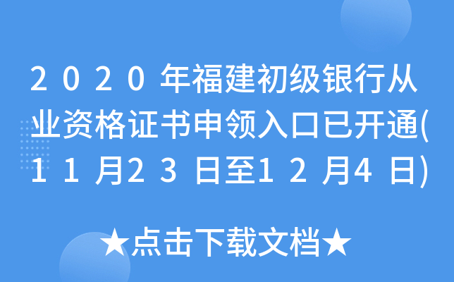 2020긣yЏĘI(y)YCI_ͨ(1123124)