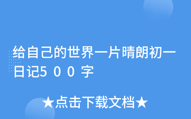 oԼһƬʳһӛ500