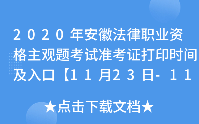 2020갲շI(y)Y^}ԇ(zhn)Cӡr(sh)gڡ1123-1127ա