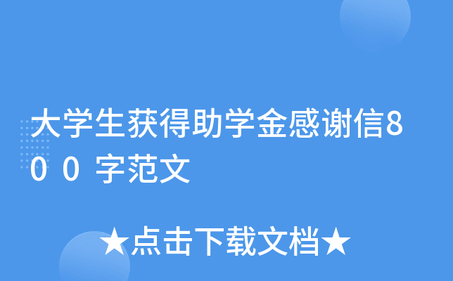 W(xu)@W(xu)x800ַ