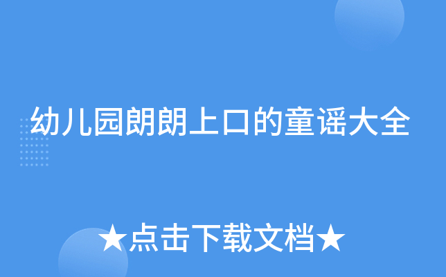 ׃@Ͽڵͯ{ȫ