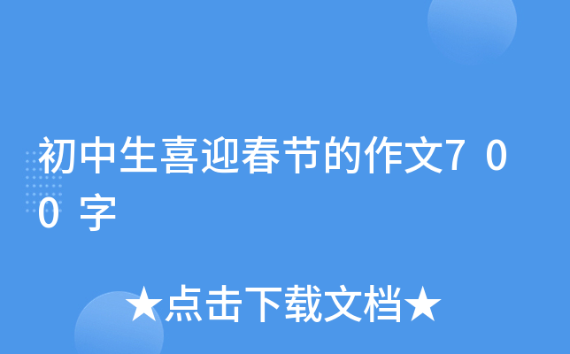 ϲӭ(ji)700