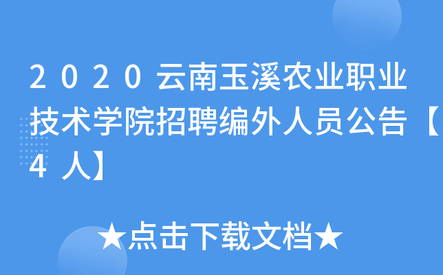 2020Ϫr(nng)I(y)I(y)g(sh)W(xu)ԺƸˆT桾4ˡ