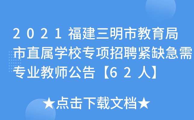 2021нֱٌW(xu)У(xing)Ƹoȱ茣I(y)̎桾62ˡ