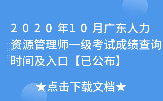 202010V|YԴ펟һ(j)ԇɿԃr(sh)gڡѹ