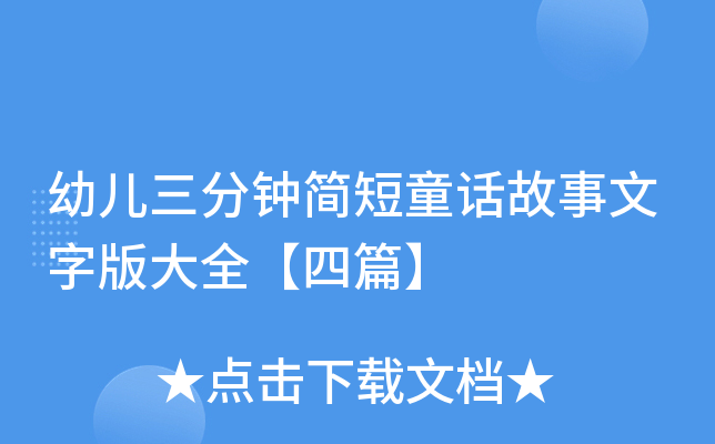 ׃犺ͯԒְȫƪ