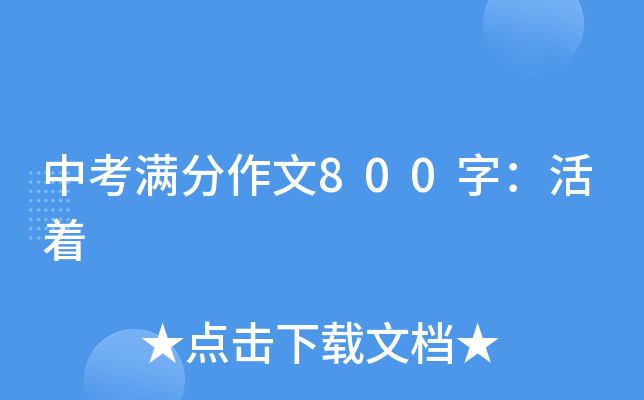 пM800֣